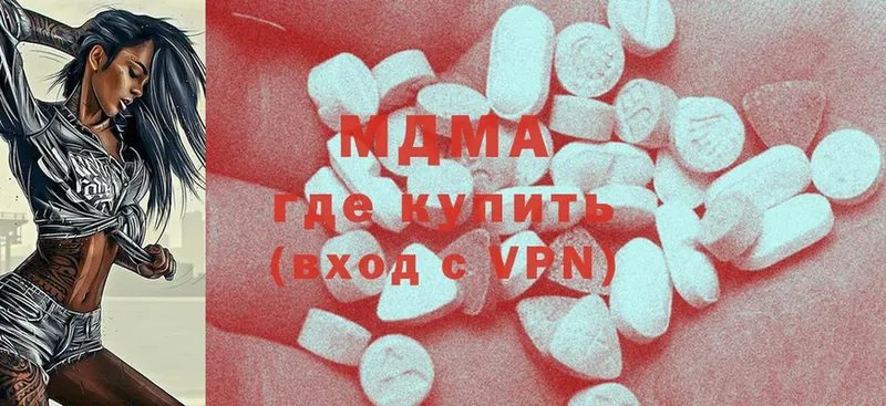 MDMA crystal  Челябинск 