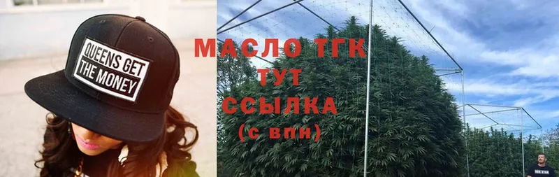 omg рабочий сайт  Челябинск  ТГК Wax  сколько стоит 